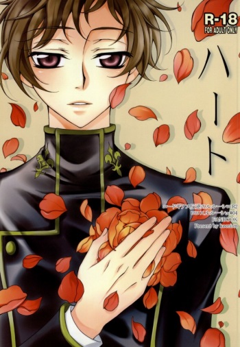 Heart cover