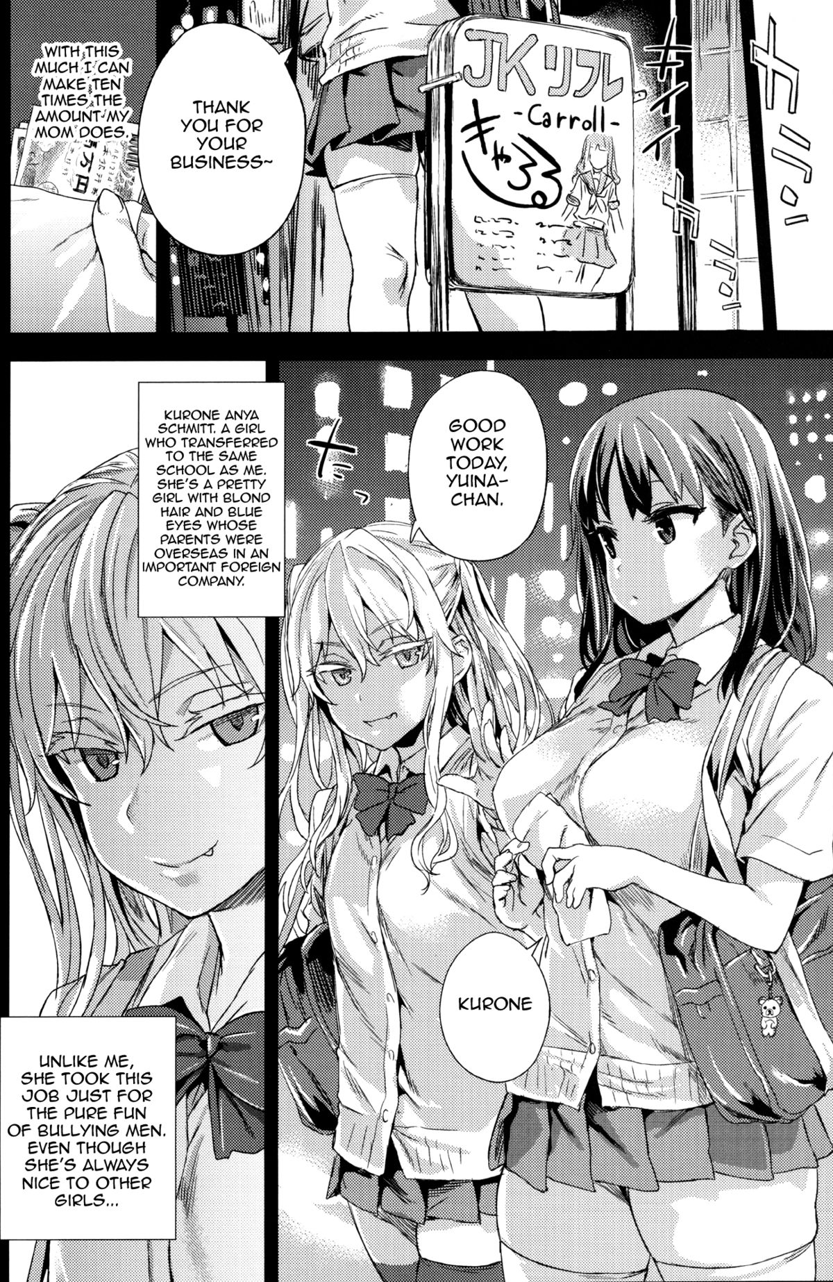 VictimGirlsR "JK de Refre -Flesh &amp; Refresh-" page 3 full
