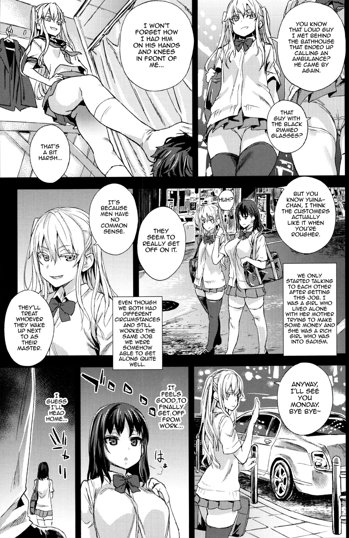 VictimGirlsR "JK de Refre -Flesh &amp; Refresh-" page 4 full