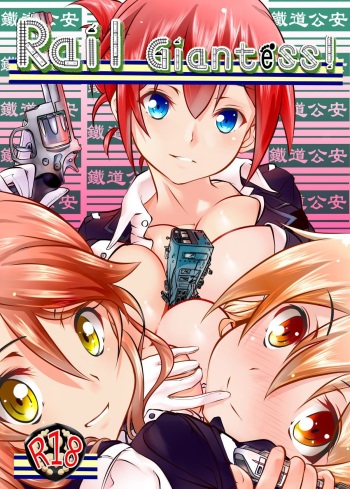 Kyodai Musume Tetsudou Kouantai - Rail Giantess! cover