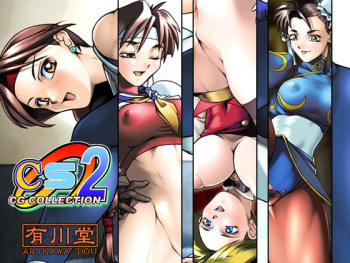 CS2 cover