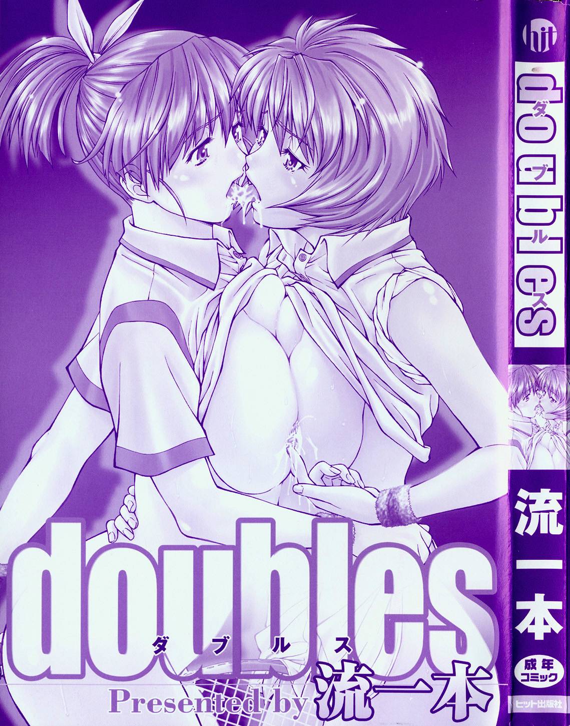 Doubles page 3 full