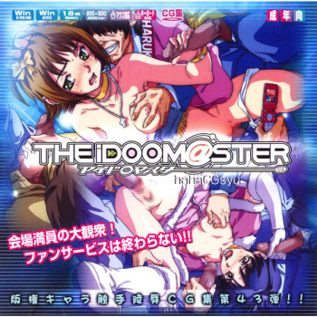 Hanken Chara Shokushu Ryoujoku CG Shuu No. 043!! The Ido○ Master HaaHaa CG Shuu cover