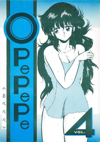 Opepepe Vol. 4 cover