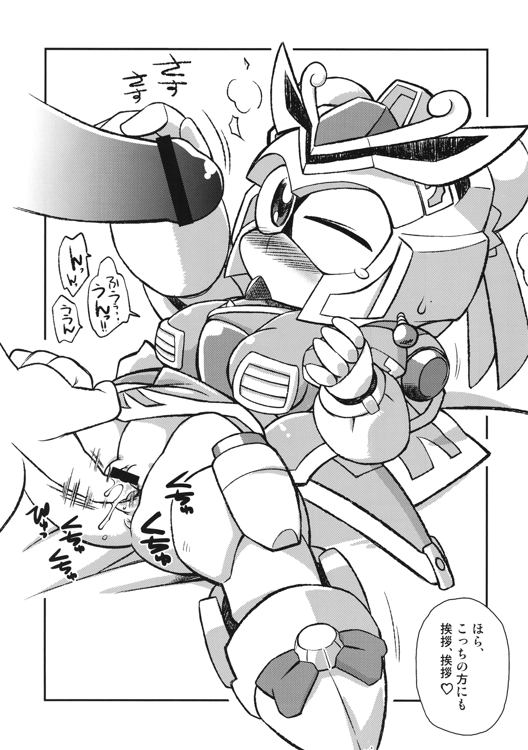 Ore no Fuyu 2010 Oppaisou Sonsyoukou Gerbera page 8 full