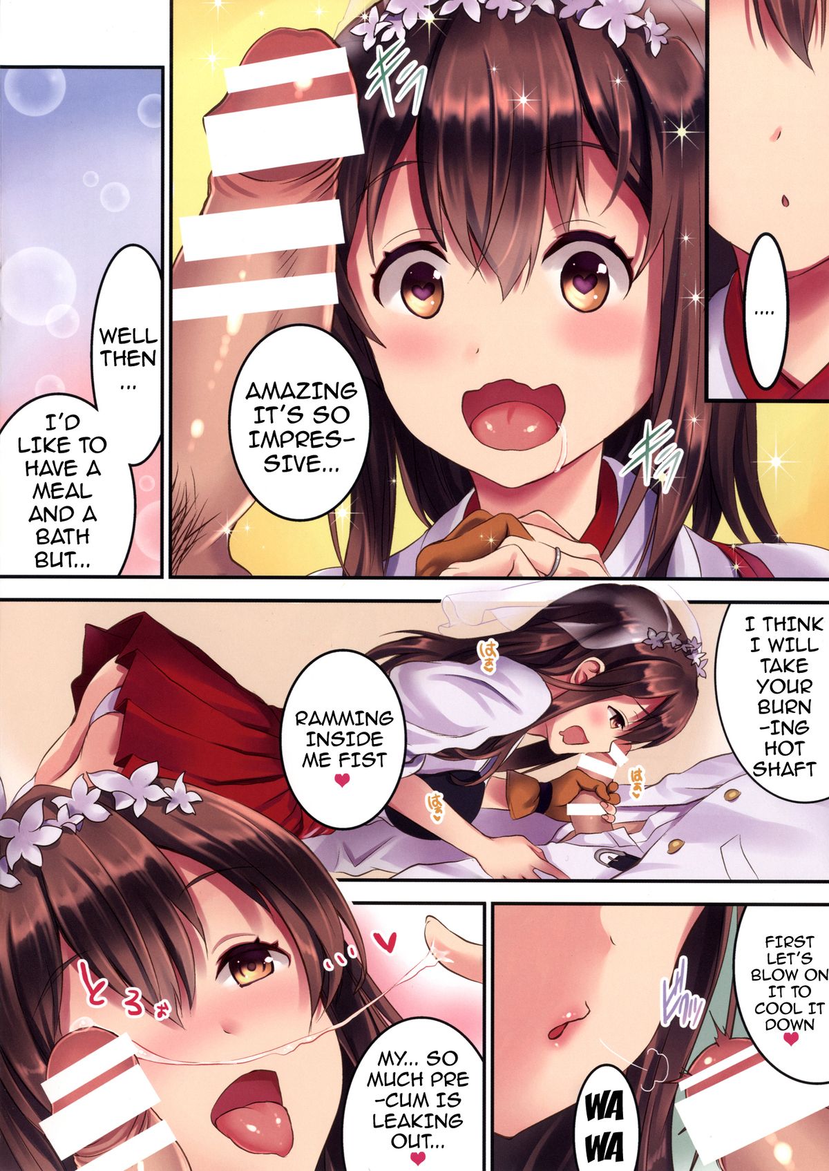 Akagi-san to Kekkon Seikatsu | Activites of Being Married to Akagi-san page 3 full