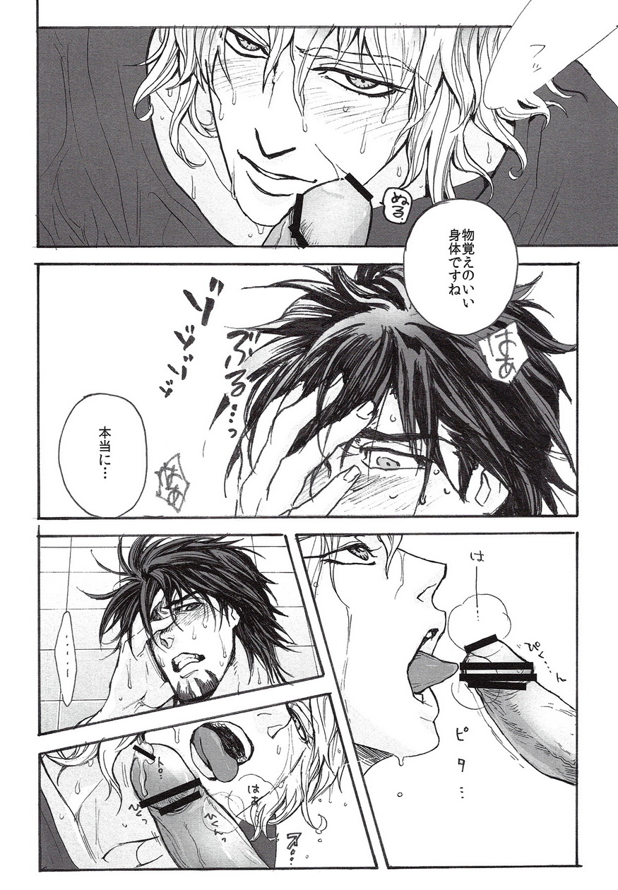 ±5 page 8 full