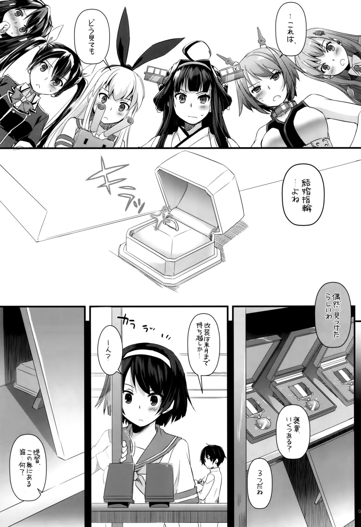 D.L. action 88 page 2 full