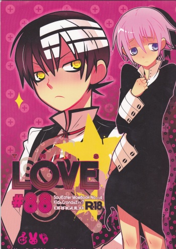 This LOVE#88 cover