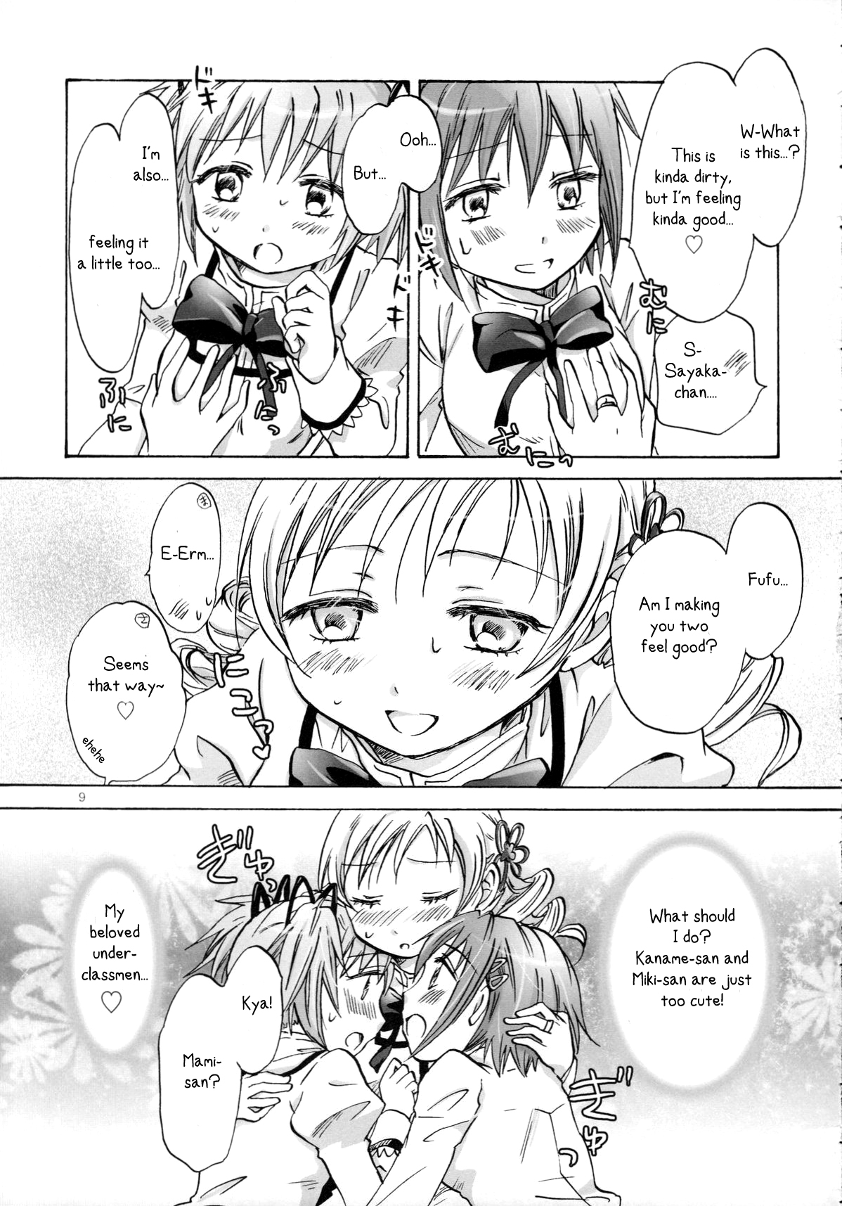 Mahou Shoujo no KanChigai | A Magical Girl's Misunderstanding page 8 full