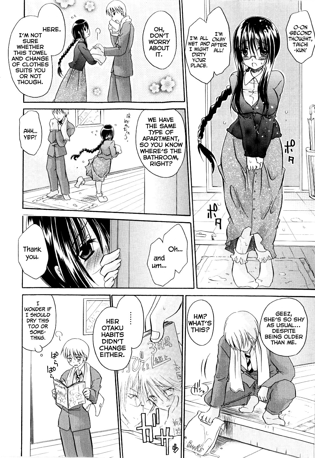 Tororin Musume Ch. 1-4 page 6 full