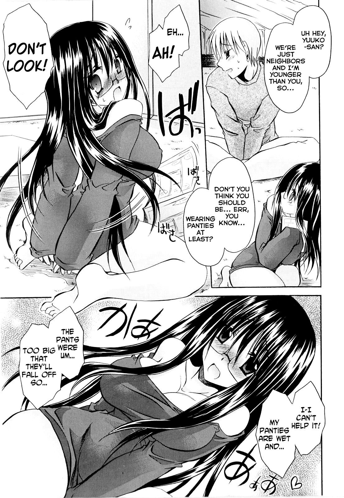 Tororin Musume Ch. 1-4 page 9 full