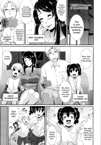 Tachibana-sanchi no Seikatsu | The Sex Life of the Tachibanas   =LWB= cover