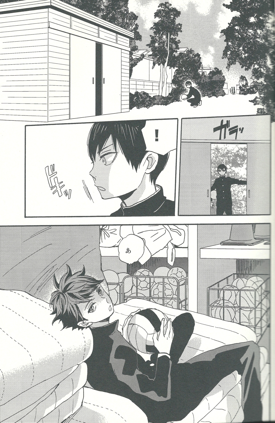 Shinzo o tsuranuite page 9 full