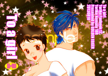 Toriko: To a Girl cover