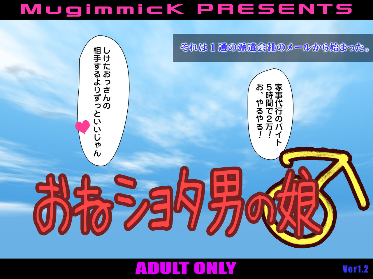 Oneshota Otokonoko ~Kyonyuu Bitch JK ga Shotakko to Fudeoroshi Rankou~ page 2 full