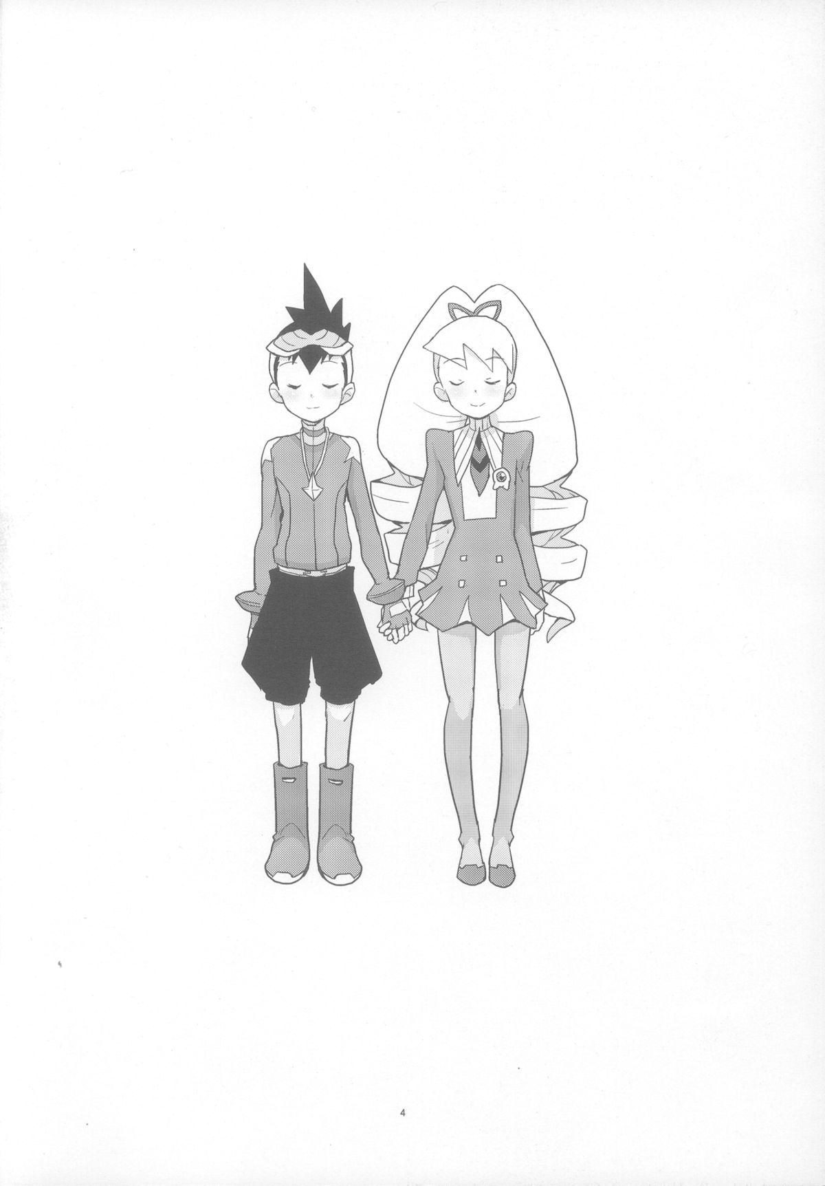 Koisuru Shooting Star page 4 full