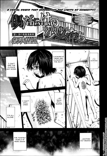 Kizudarake no Shoujo-tachi | Grievously Wounded Girls Ch. 8   =StatistcallyNP= cover