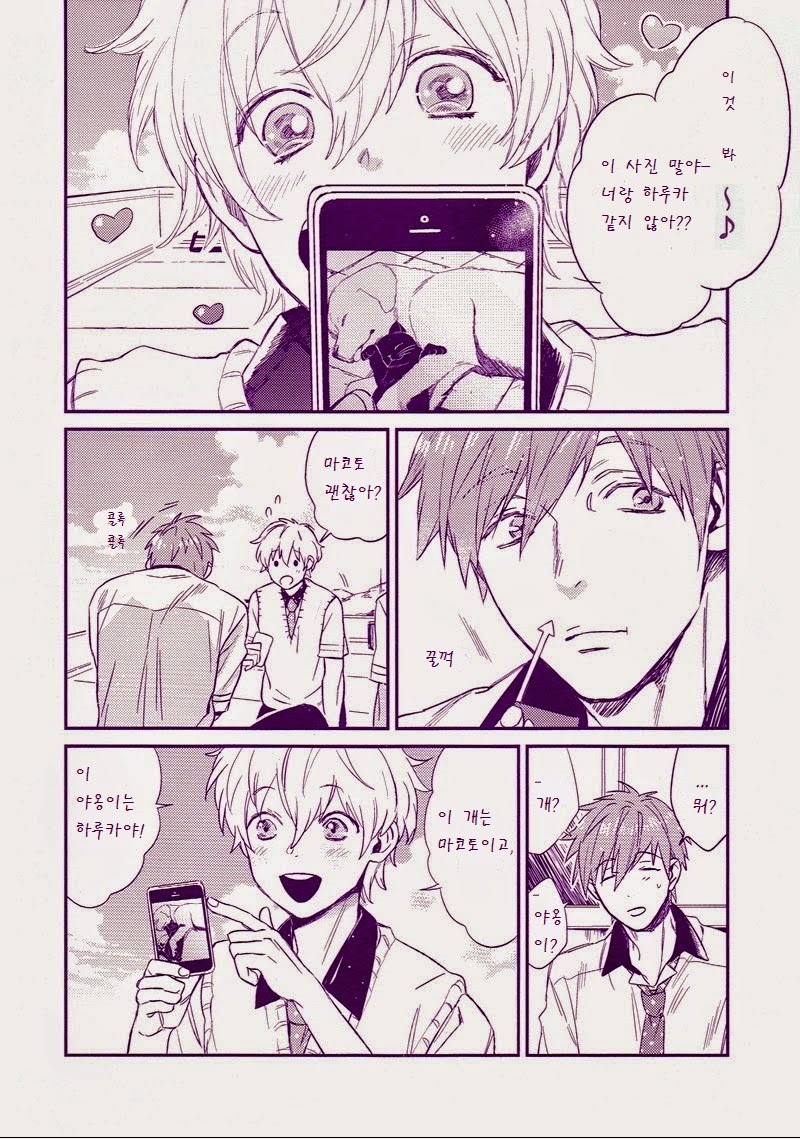 caprice page 5 full