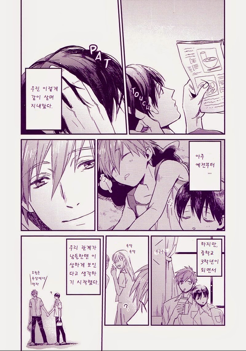 caprice page 8 full
