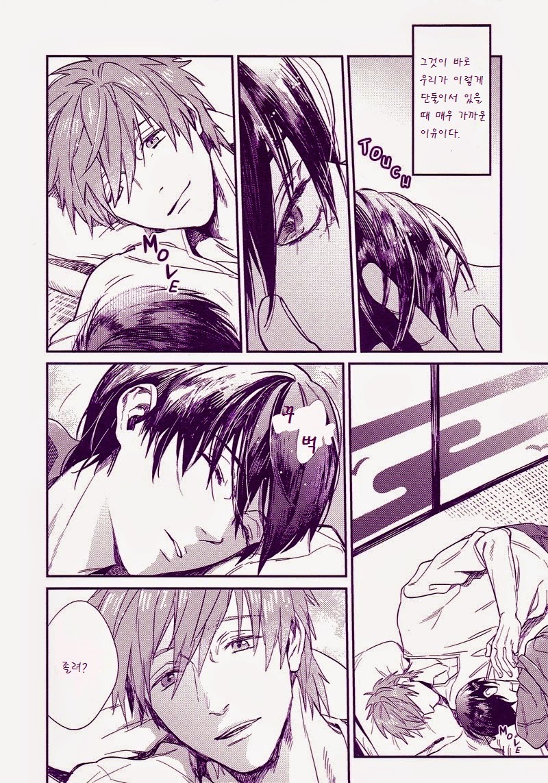 caprice page 9 full