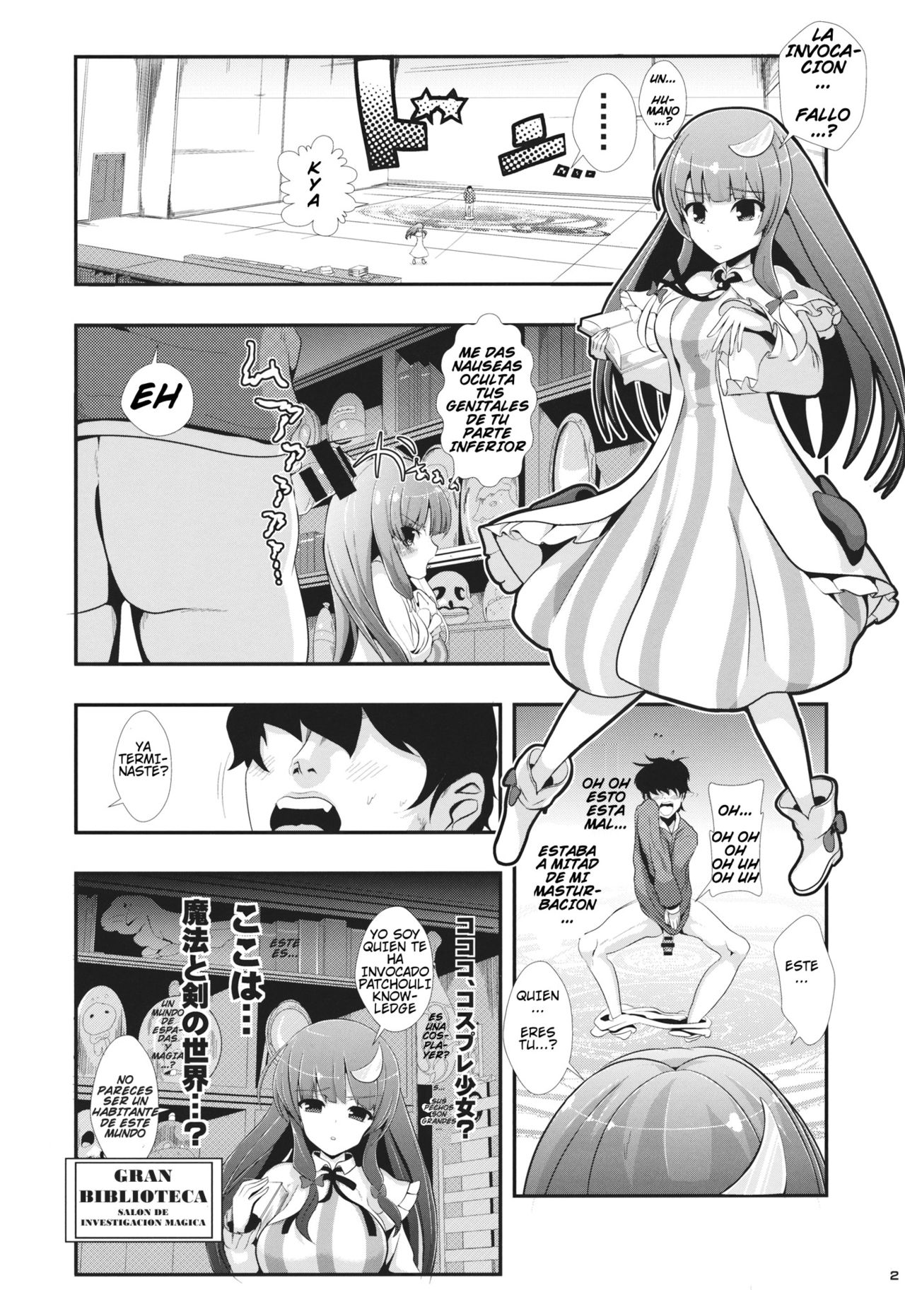 Touhou Jikan 6 Patchouli Knowledge | Hora de violar en touhou 6 page 3 full