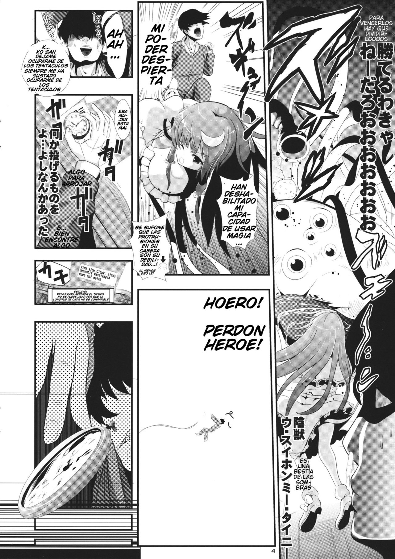 Touhou Jikan 6 Patchouli Knowledge | Hora de violar en touhou 6 page 5 full