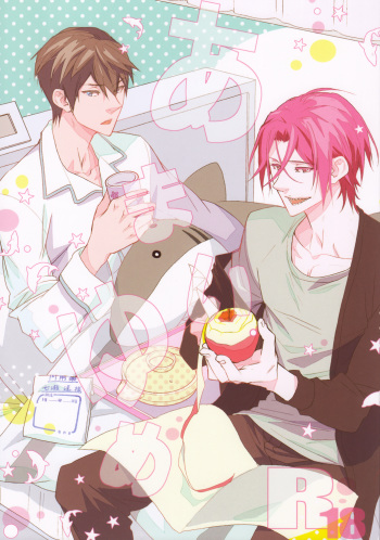 Amai Yume cover
