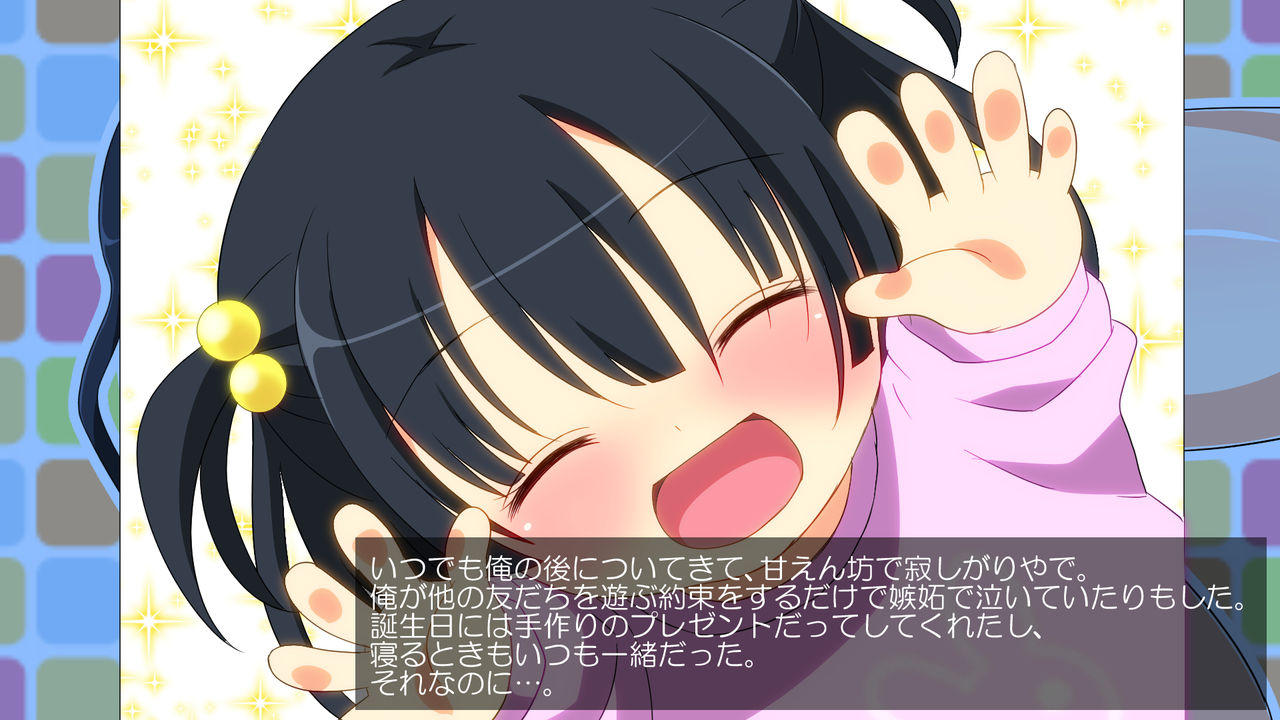 Namaiki Imouto wo Hamemakuri Choukyoushite Ani Senyou Nikubenki ni Suru Hanashi page 4 full