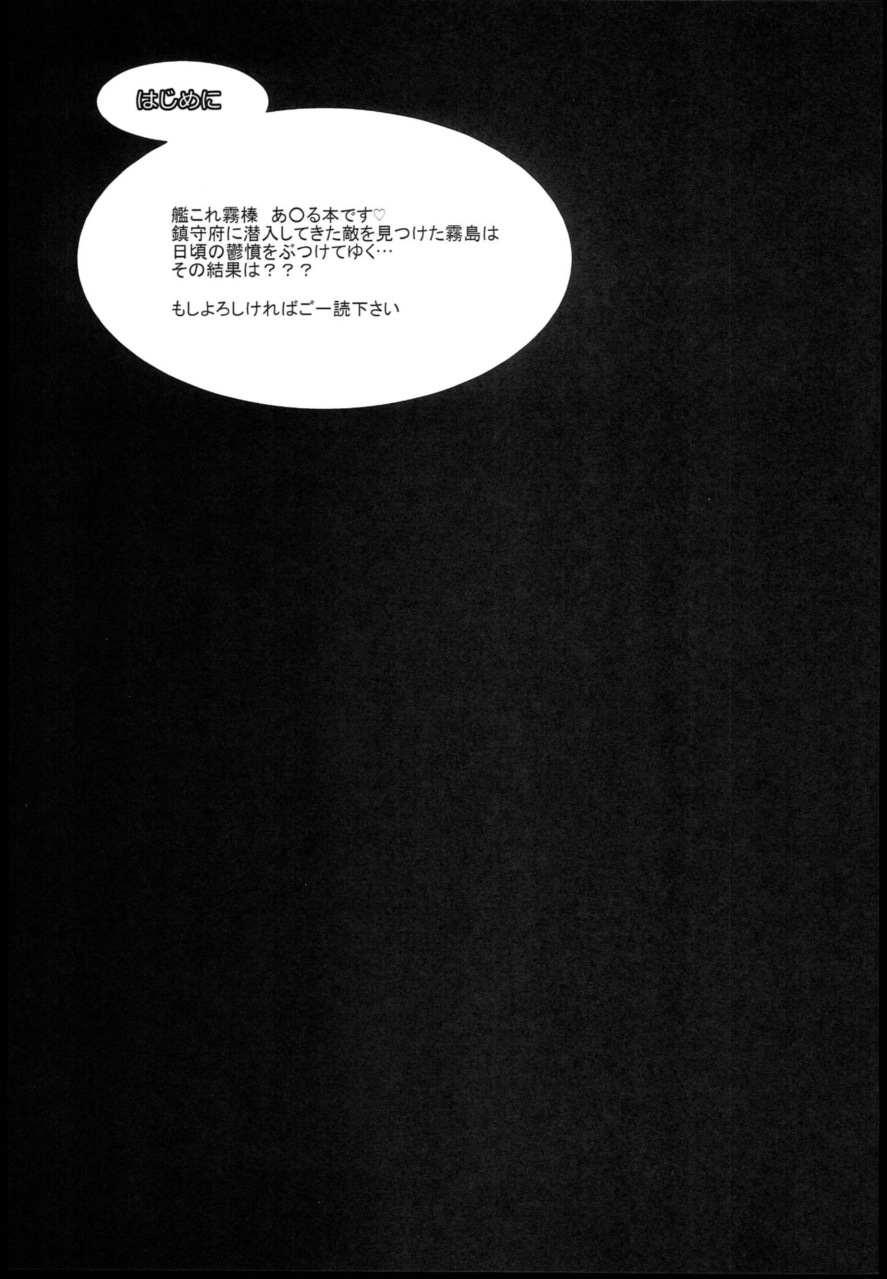 K-ASS page 2 full