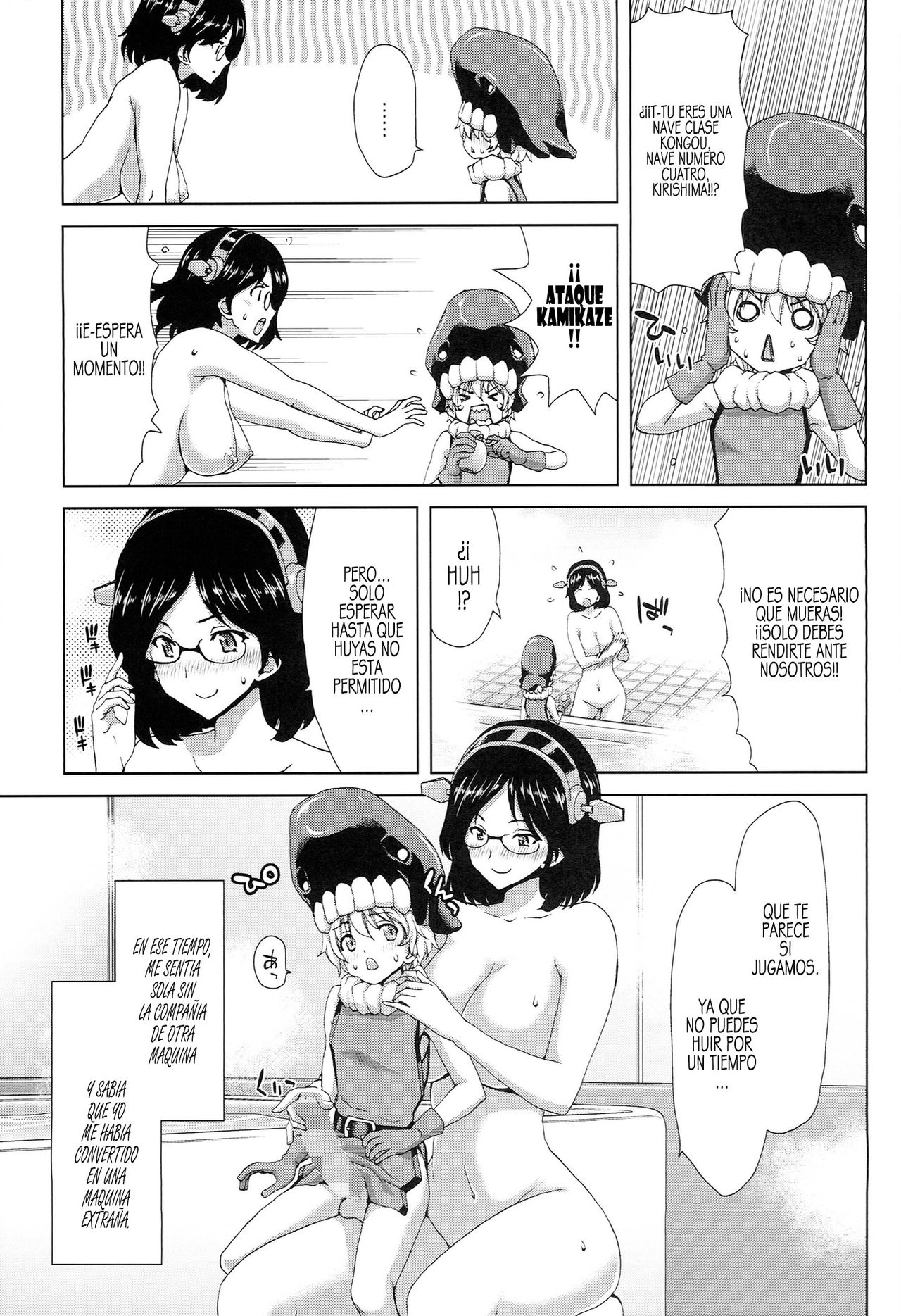 K-ASS page 6 full