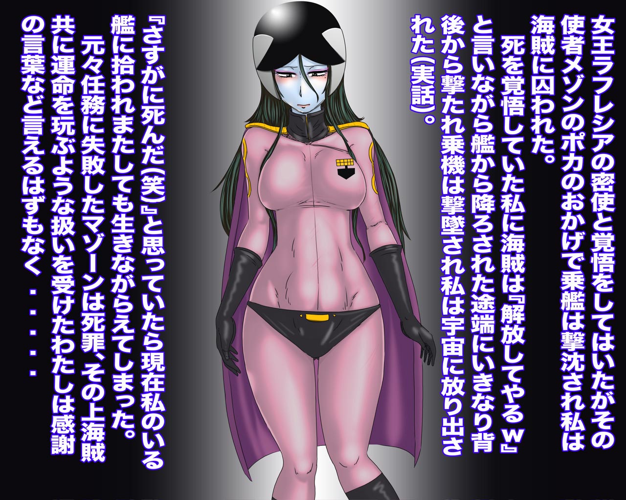 Mazone - Aijin Histerias no Tadareta Koufuku page 2 full