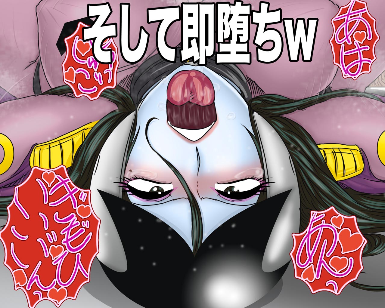 Mazone - Aijin Histerias no Tadareta Koufuku page 5 full
