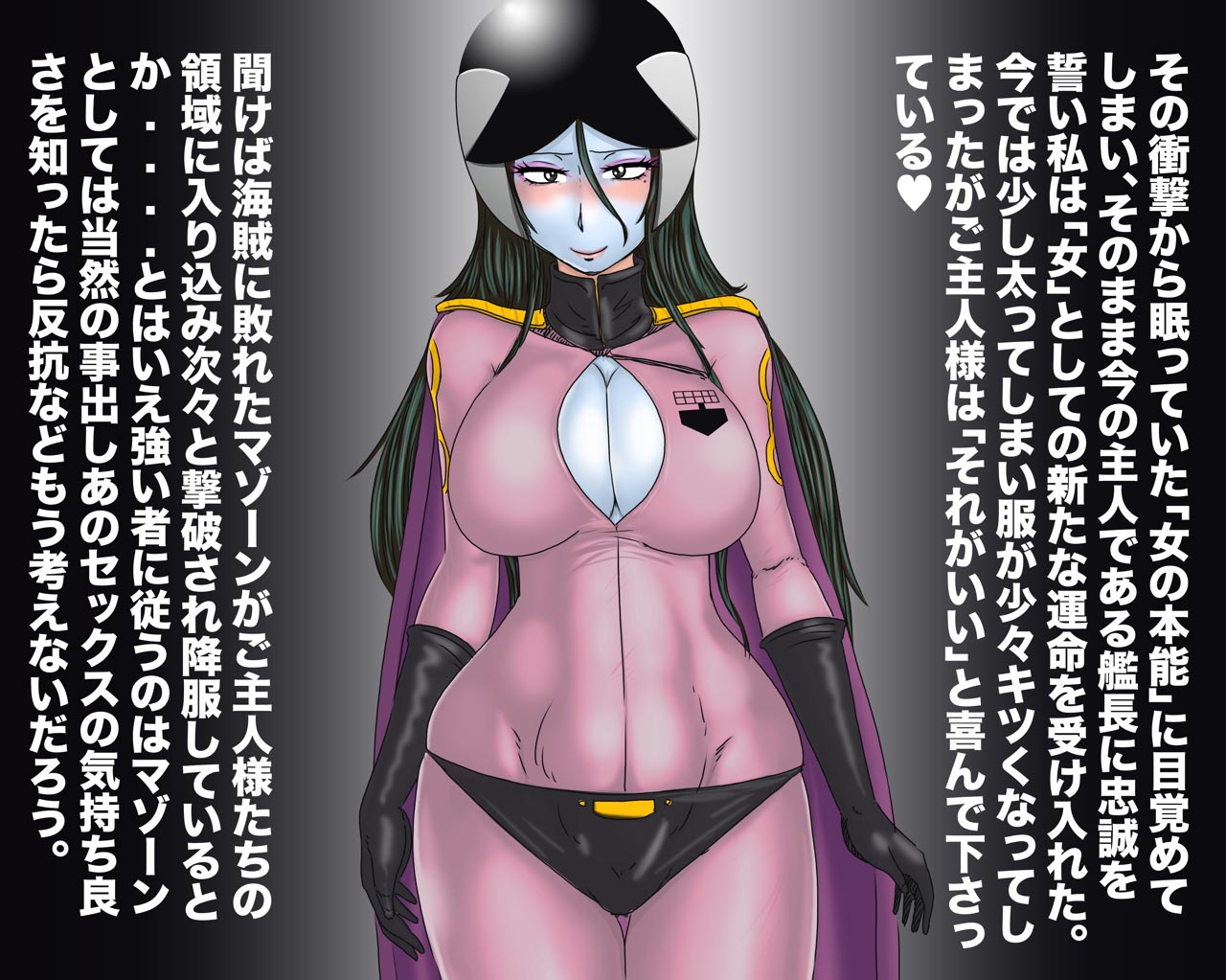 Mazone - Aijin Histerias no Tadareta Koufuku page 6 full