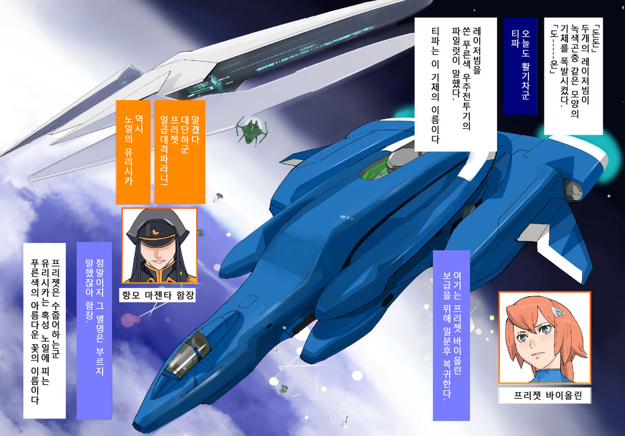 Toraware no Prizet ~Mesubuta Nikutai Inka Kaizou Keikaku~ page 3 full