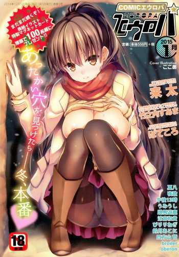 COMIC Europa 2015-01 cover