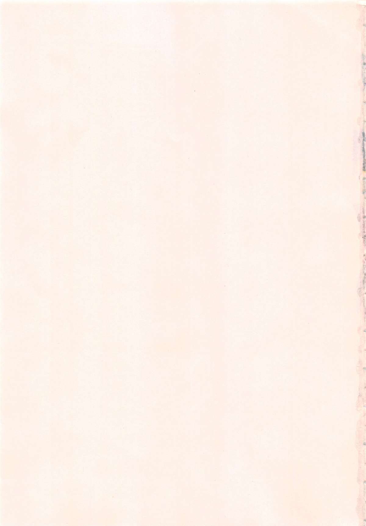 Attakaku, Shite. page 7 full