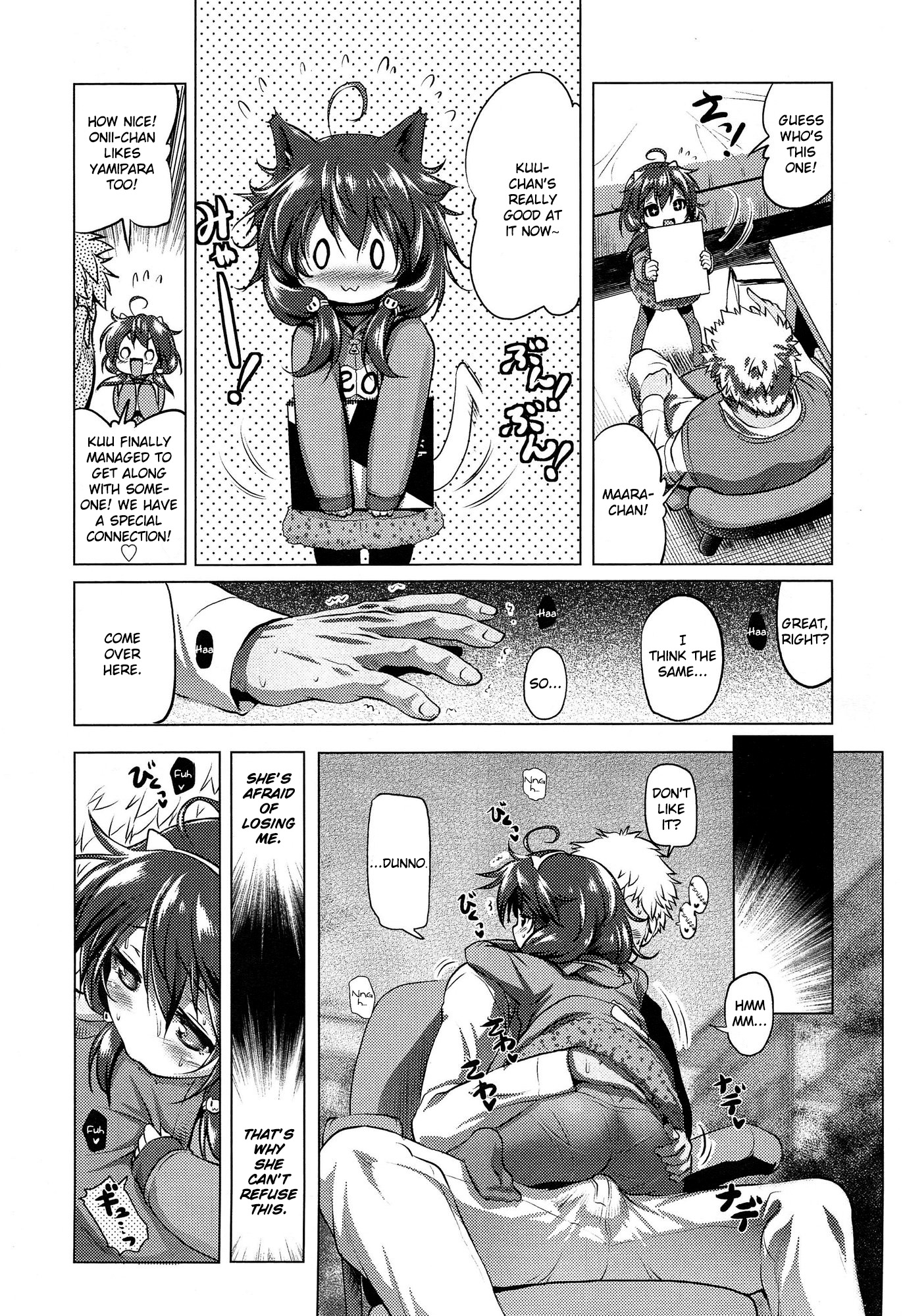Suteki na Kuu-chan | The Lovely Kuu-chan page 3 full