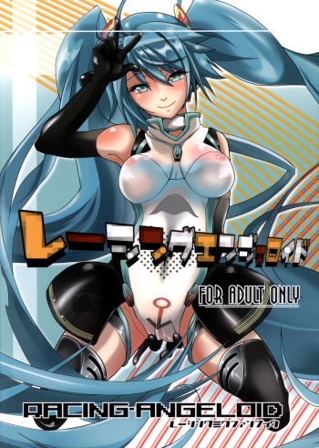 Racing Angeloid cover