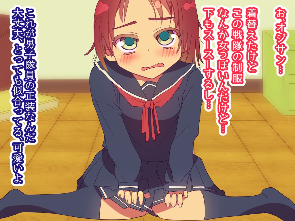 Otokonoko ni Nacchatta Otokonoko no 3-tsu no Ohanashi. page 4 full