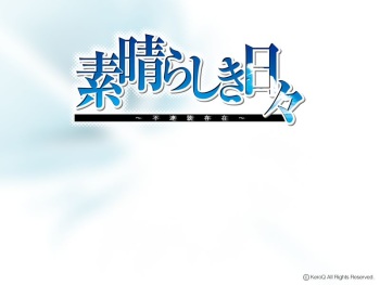 Subarashiki Hibi ～ Furenzoku Sonzai ～ cover