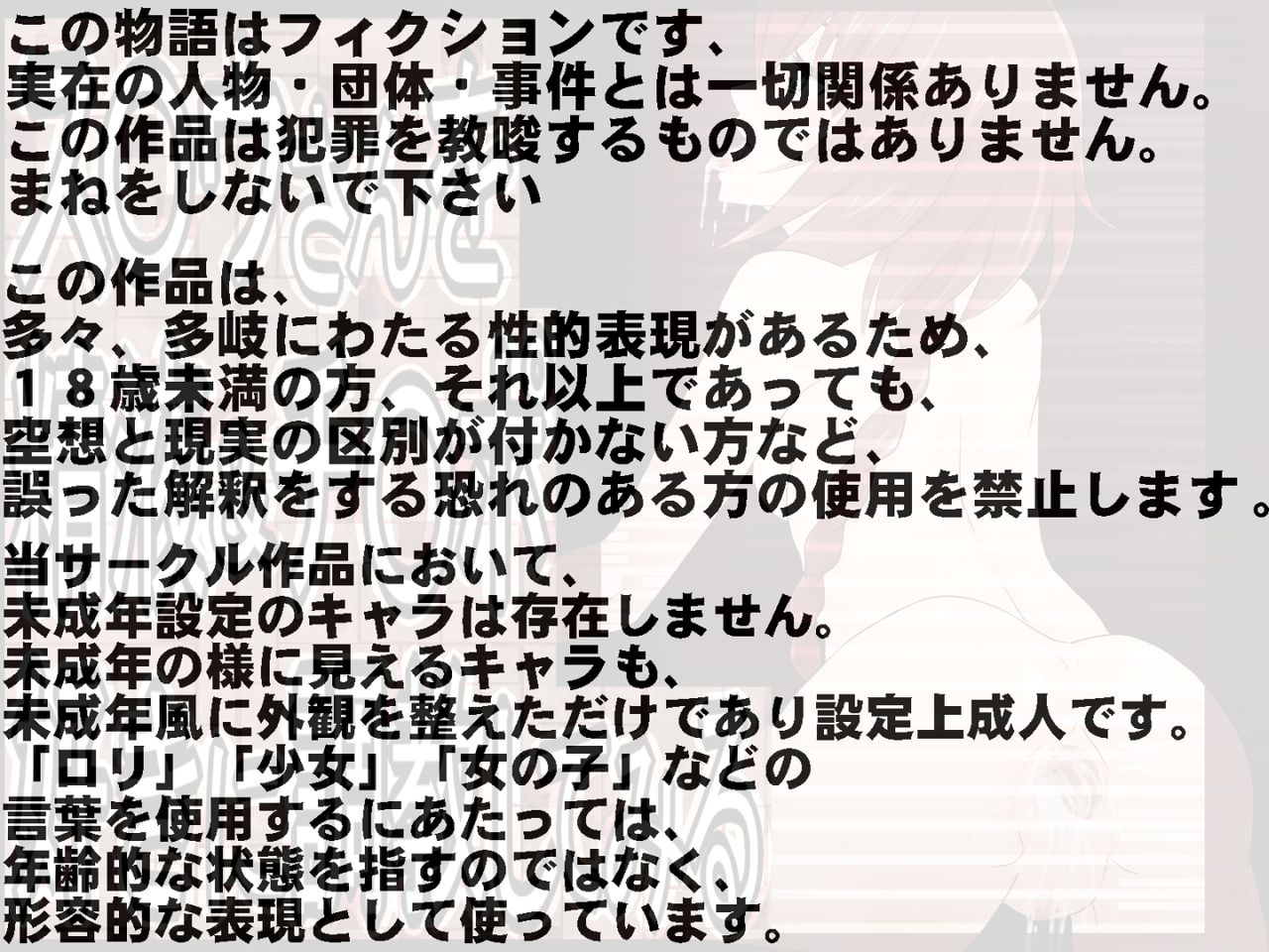 Suou-san o Seieki &amp; Chinpo Suki ni Choukyou Shite Miru page 2 full