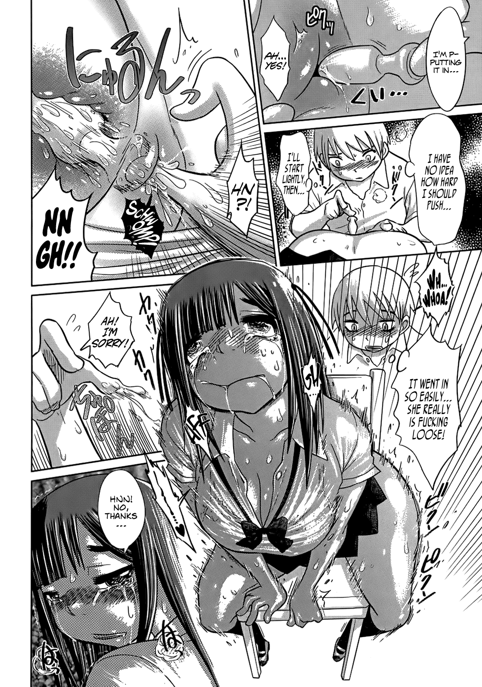 Onaji Anal no Mujina | Birds of a Hole Flock Together   =LWB= page 6 full
