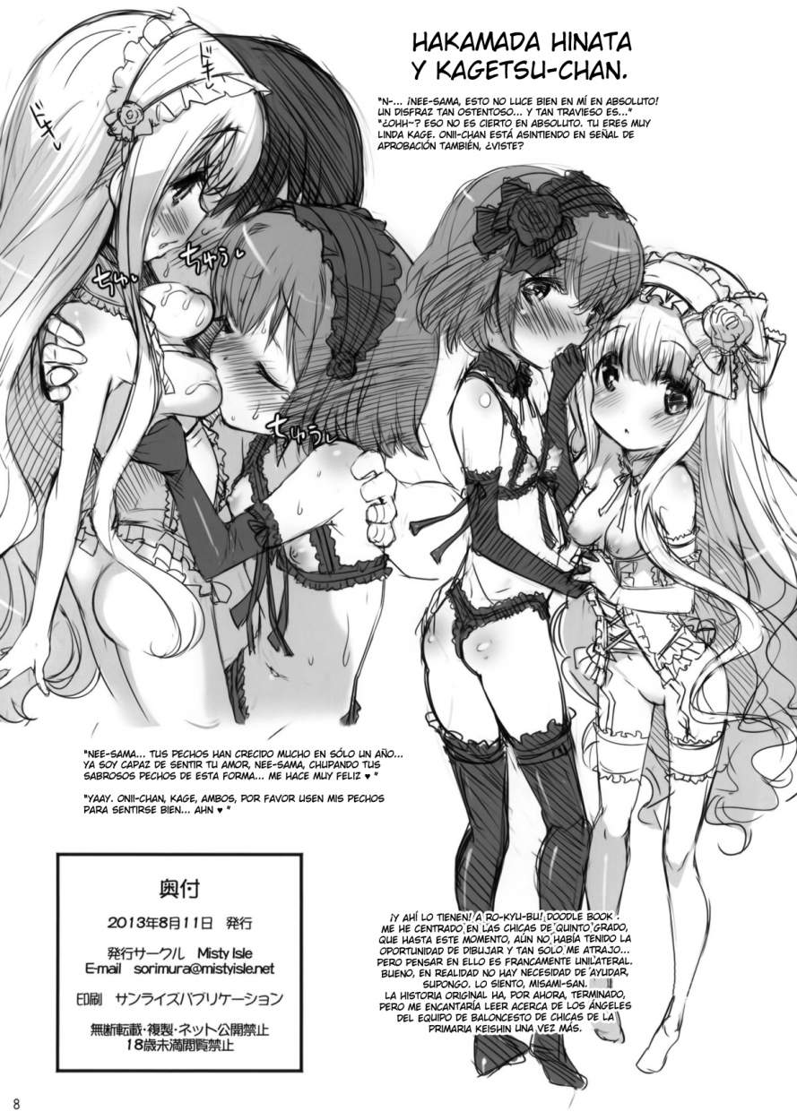 Ro-Kyu-Bu! Rakugaki Bon page 8 full