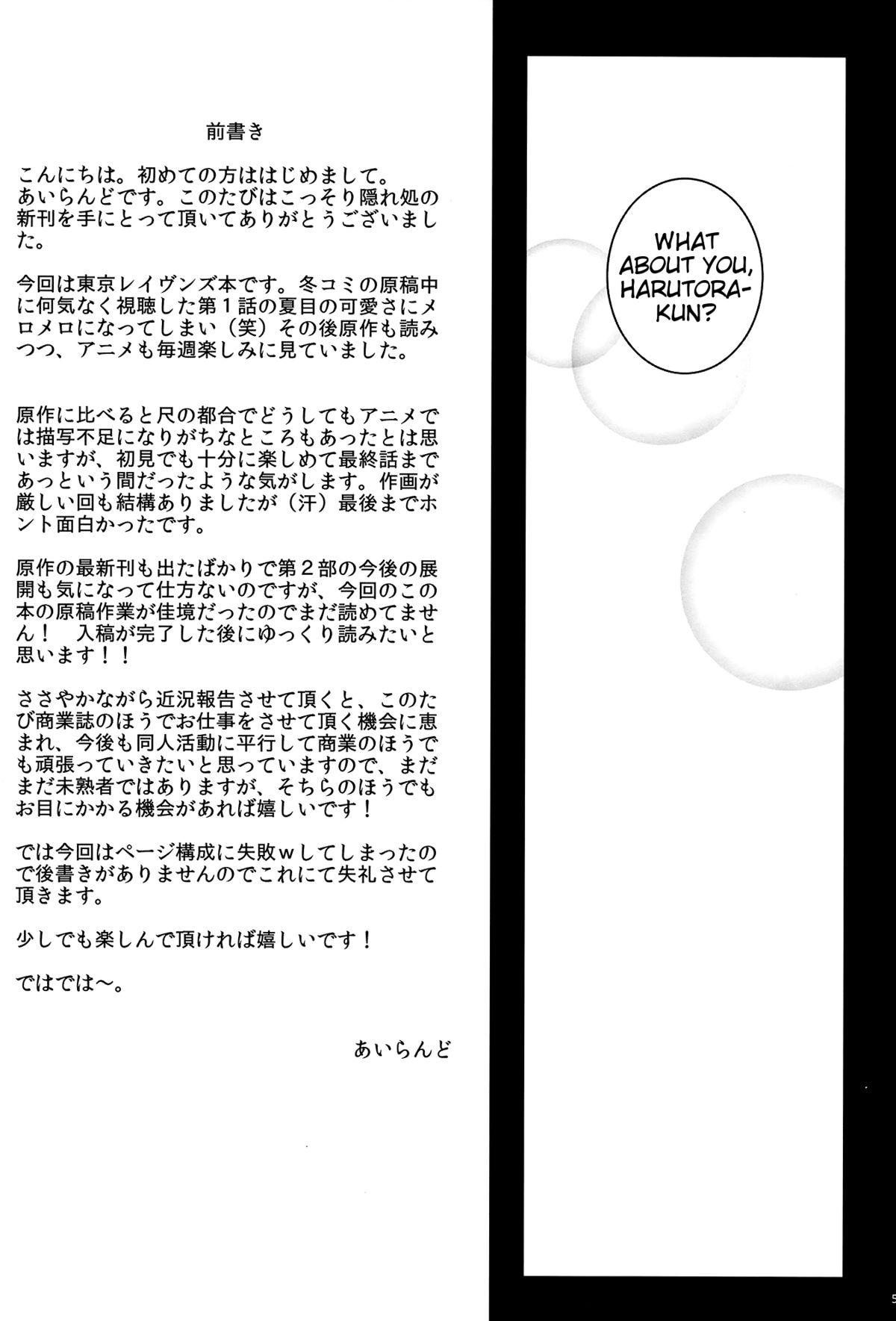 N×H page 4 full