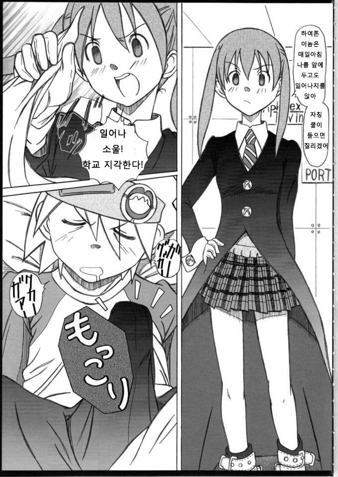 Seinen Hana to Ribon 30 "Dentou no Daikyou !" page 3 full