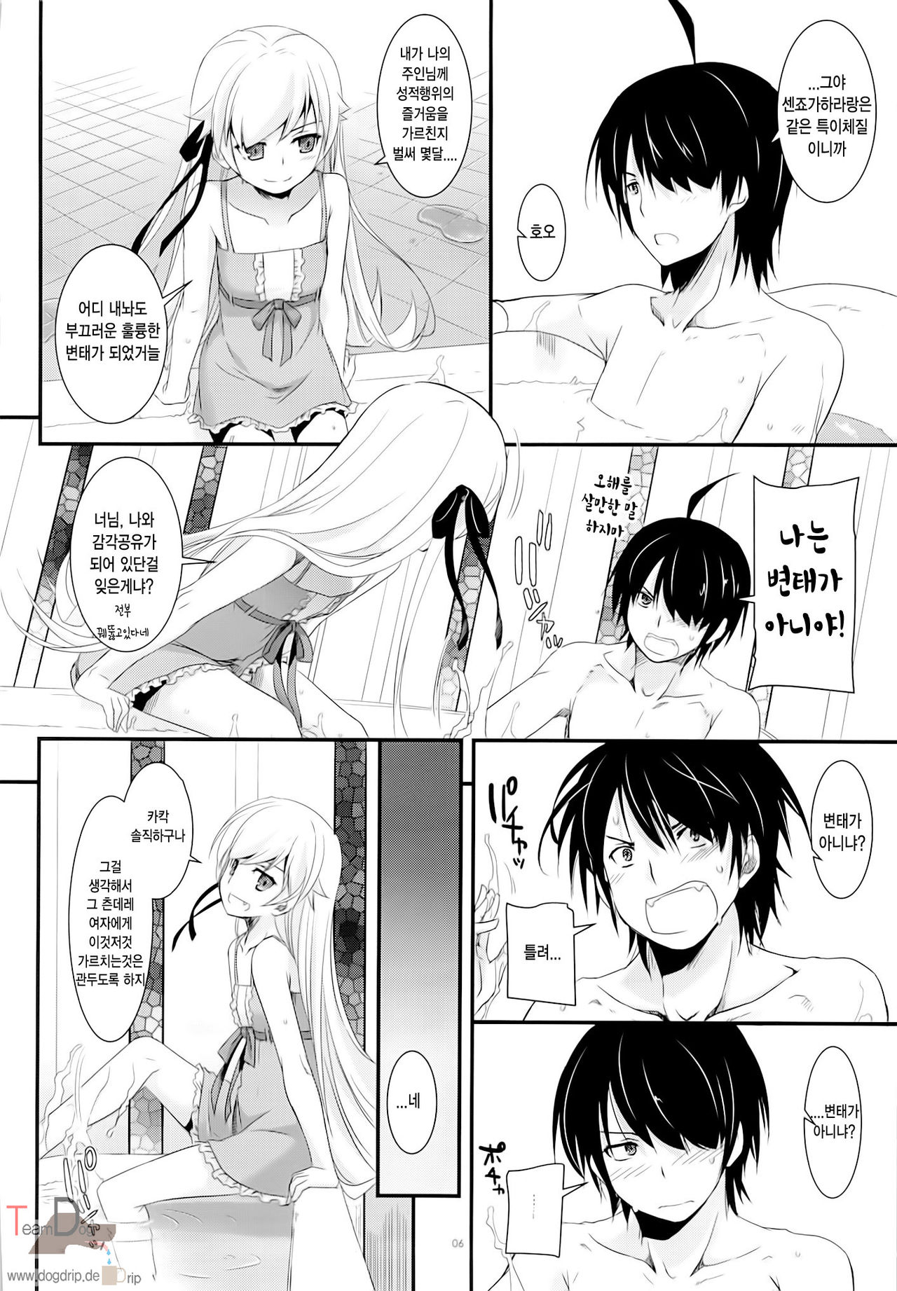D.L. action 79 page 5 full