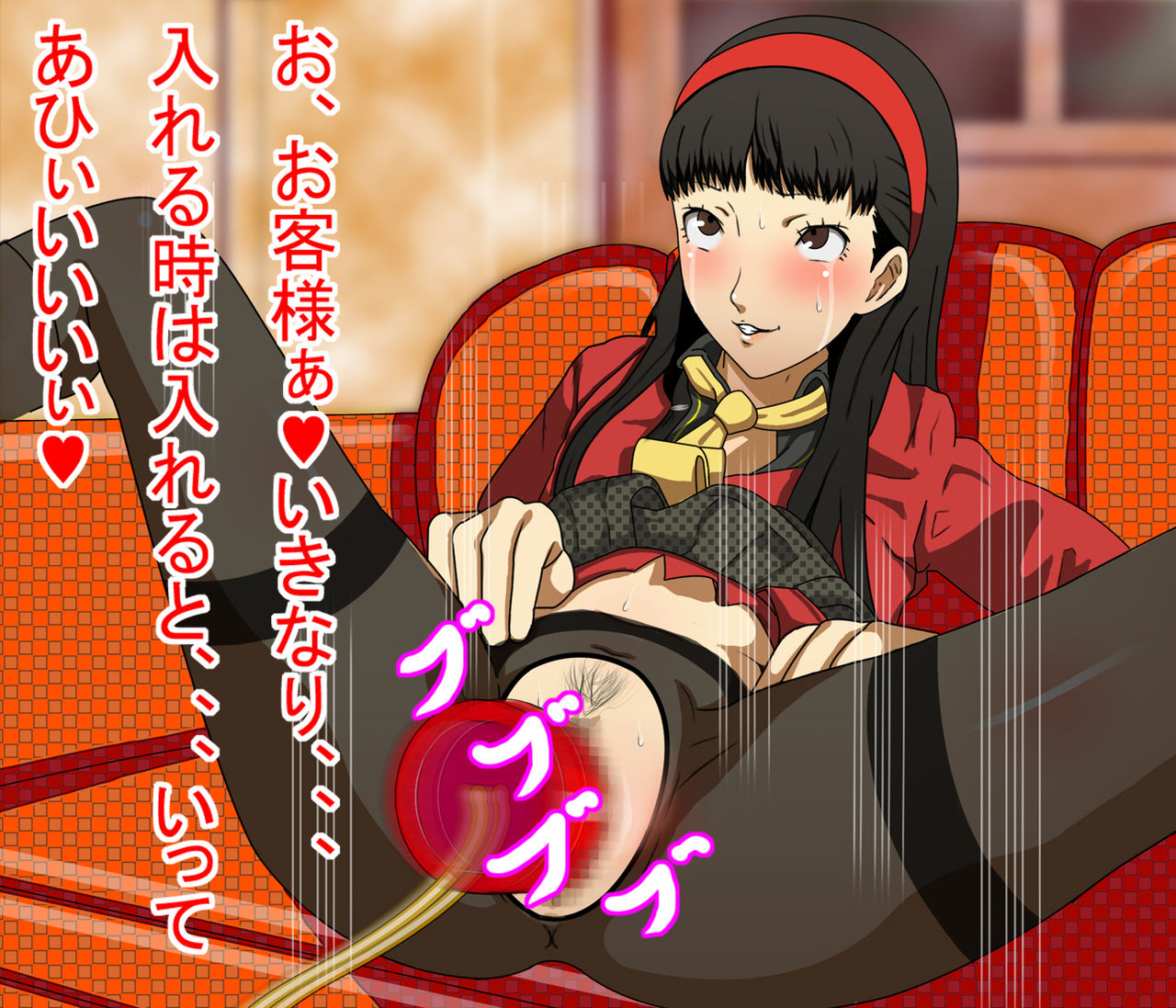 Amagi Ryokan no Ura Shoubai page 10 full