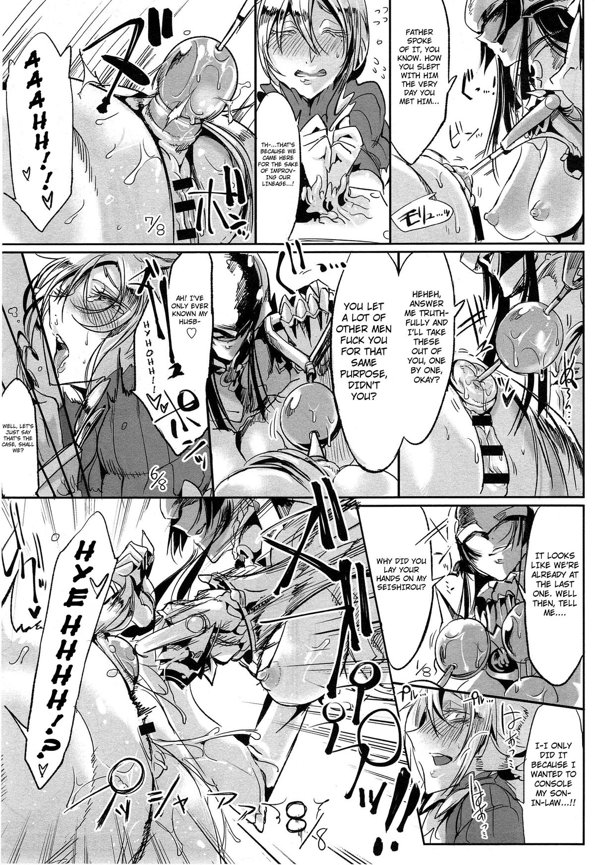 Bakumatsu Cross breed | End of an Era: Cross Breed page 7 full