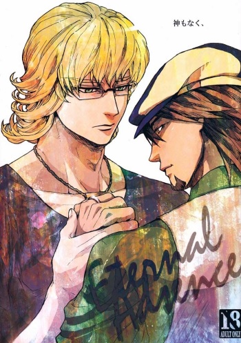 Kami Monaku, cover